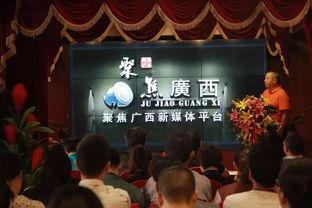 靖西媒体爆料新闻最新,重大事件引发社会关注，详情即将揭晓！