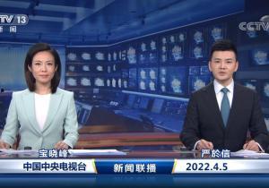 六月每日爆料新闻联播,盘点热点事件与政策动态 第3张 六月每日爆料新闻联播,盘点热点事件与政策动态 第3张