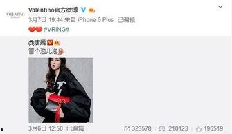 胡旭鹏最新爆料,揭秘事件背后惊人真相 第2张 胡旭鹏最新爆料,揭秘事件背后惊人真相 第2张