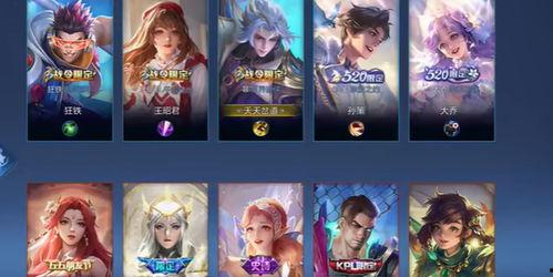 荣耀皮肤最新爆料图集,炫酷图集抢先看! 第2张 荣耀皮肤最新爆料图集,炫酷图集抢先看! 第2张