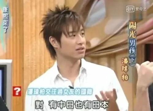 潘玮柏被圈内爆料,真相背后引热议