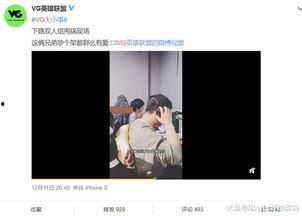 张曦晨爆料视频,娱乐圈背后惊人内幕