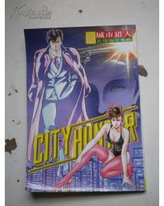 城市猎人手机在线观看,手机在线观看，探秘都市英雄传奇