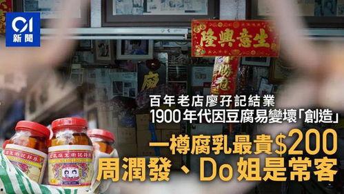 吃瓜最新事件爆料无广告 第3张 吃瓜最新事件爆料无广告 第3张
