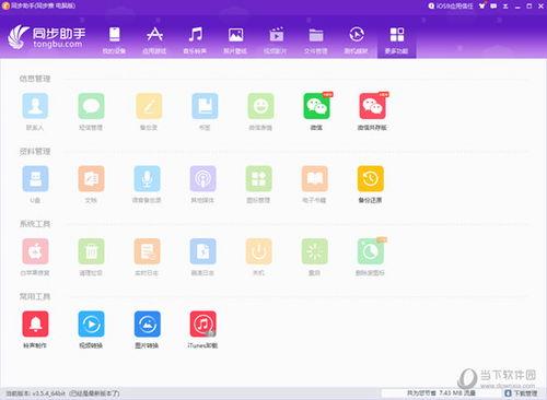小雨视频爆料网站入口免费观看,免费入口畅享海量精彩内容 第3张 小雨视频爆料网站入口免费观看,免费入口畅享海量精彩内容 第3张