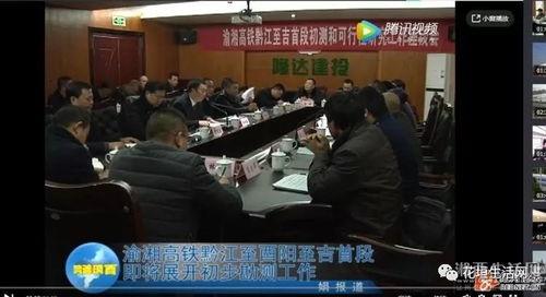 重庆市黔江区爆料新闻 第3张 重庆市黔江区爆料新闻 第3张