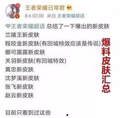 武汉爆料主播事件最新情况,真相大白,网络舆论影响调查深入 第2张 武汉爆料主播事件最新情况,真相大白,网络舆论影响调查深入 第2张